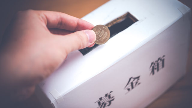 寄付先のおすすめはどこ？独自の取り組みを行う寄付団体12選